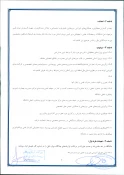 امضای تفاهمنامه همکاری  4