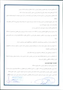 امضای تفاهمنامه همکاری  5