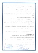 امضای تفاهمنامه همکاری  6